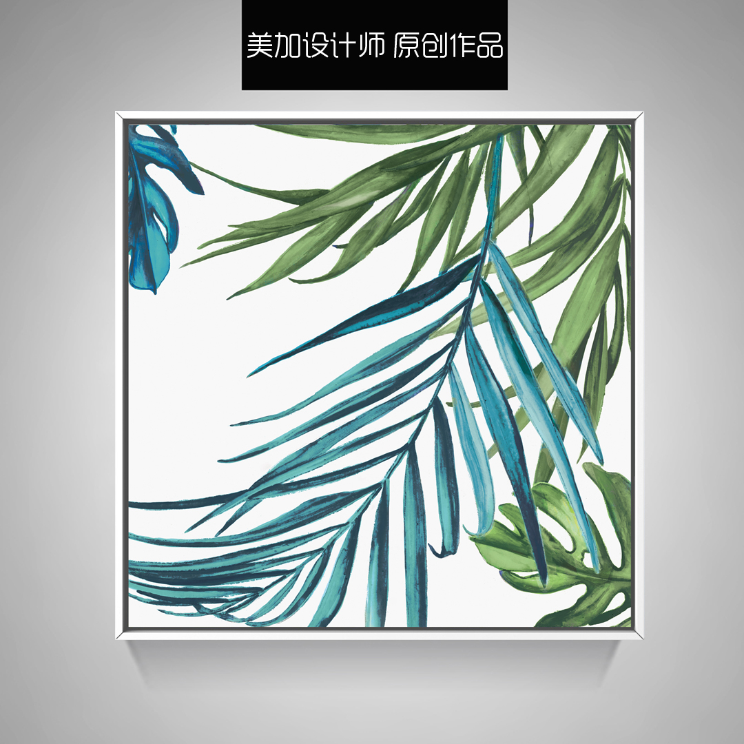 餐廳裝飾畫 客廳沙發背景墻壁畫 飯廳掛畫 北歐現代抽象樹葉系列1