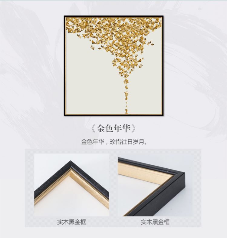 現(xiàn)代簡(jiǎn)約客廳裝飾畫 抽象風(fēng)格臥室床頭掛畫  晶瓷畫 金色年華