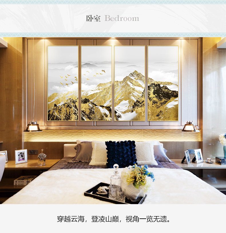 輕奢現代簡約客廳裝飾畫 沙發背景墻組合掛畫 四組合 微噴繪高清打印 山巔云海