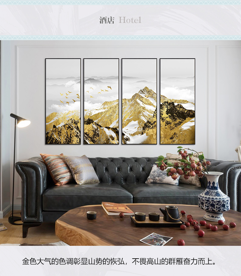 輕奢現代簡約客廳裝飾畫 沙發背景墻組合掛畫 四組合 微噴繪高清打印 山巔云海