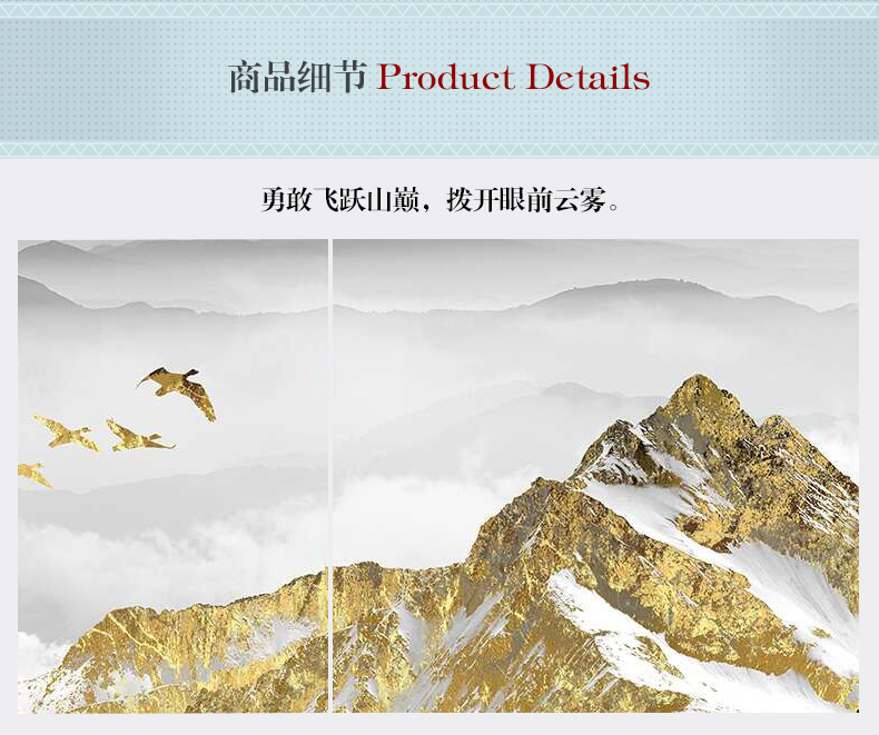 輕奢現代簡約客廳裝飾畫 沙發背景墻組合掛畫 四組合 微噴繪高清打印 山巔云海