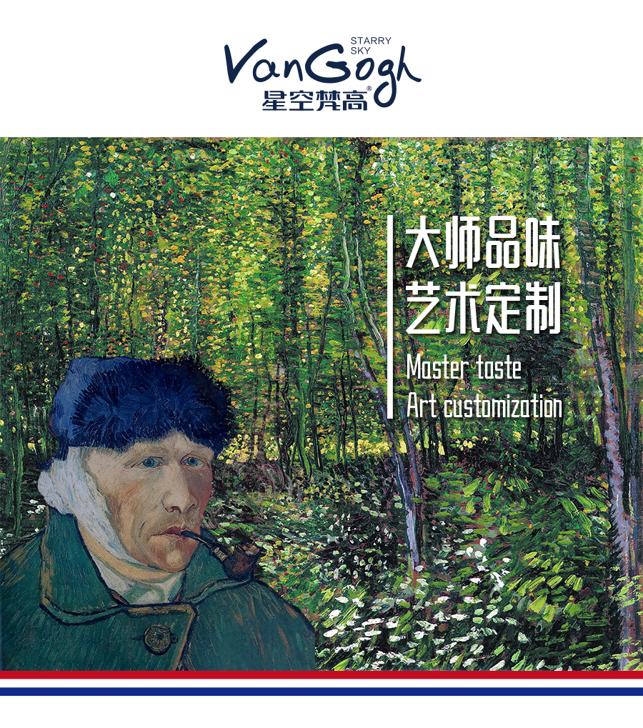 星空梵高定制櫥柜 現(xiàn)代簡約整體定制櫥柜 石英石臺(tái)面定制櫥柜 雙飾面-顆粒橫紋時(shí)光胡桃定制櫥柜