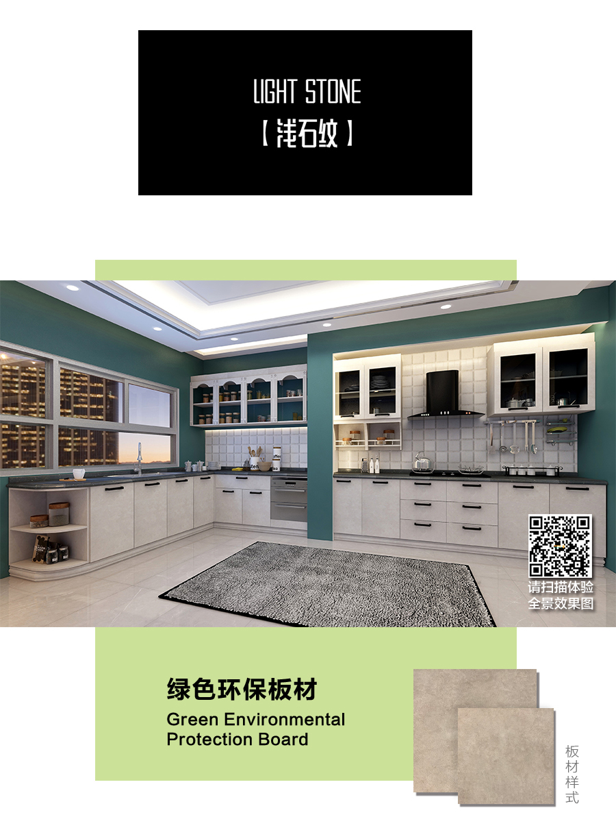 星空梵高定制櫥柜 現代簡約整體定制櫥柜 石英石臺面定制櫥柜 雙飾面-淺石紋定制櫥柜