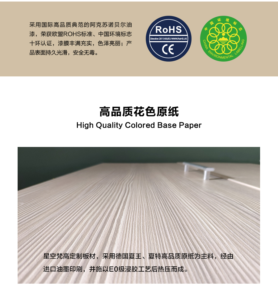 星空梵高定制櫥柜 現(xiàn)代簡約整體定制櫥柜 石英石臺(tái)面定制櫥柜 雙飾面-顆粒橫紋時(shí)光胡桃定制櫥柜