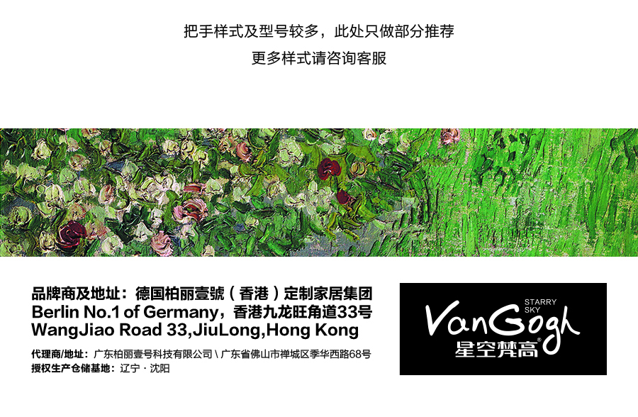 星空梵高定制櫥柜 現代簡約整體定制櫥柜 石英石臺面定制櫥柜 雙飾面-淺石紋定制櫥柜