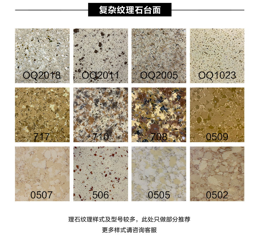 星空梵高定制櫥柜 現代簡約整體定制櫥柜 石英石臺面定制櫥柜 雙飾面-夏特胡桃定制櫥柜