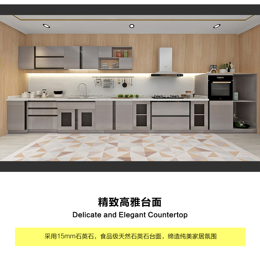 星空梵高定制櫥柜 現代簡約整體定制櫥柜 石英石臺面定制櫥柜 雙飾面-顆粒橫紋715定制櫥柜