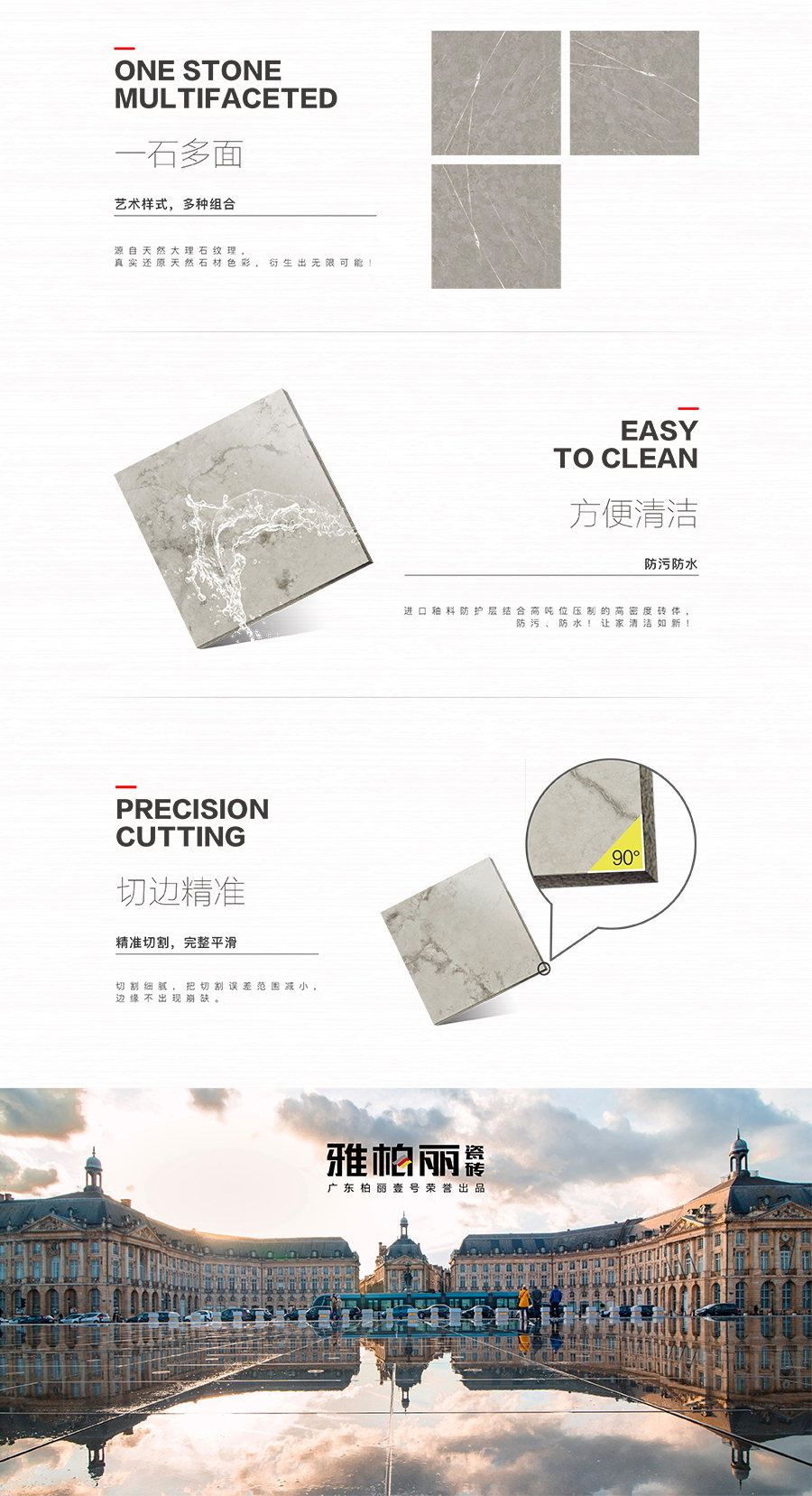 客廳餐廳瓷磚 廚房衛生間墻瓷磚 大地磚 星巖灰 88T39P