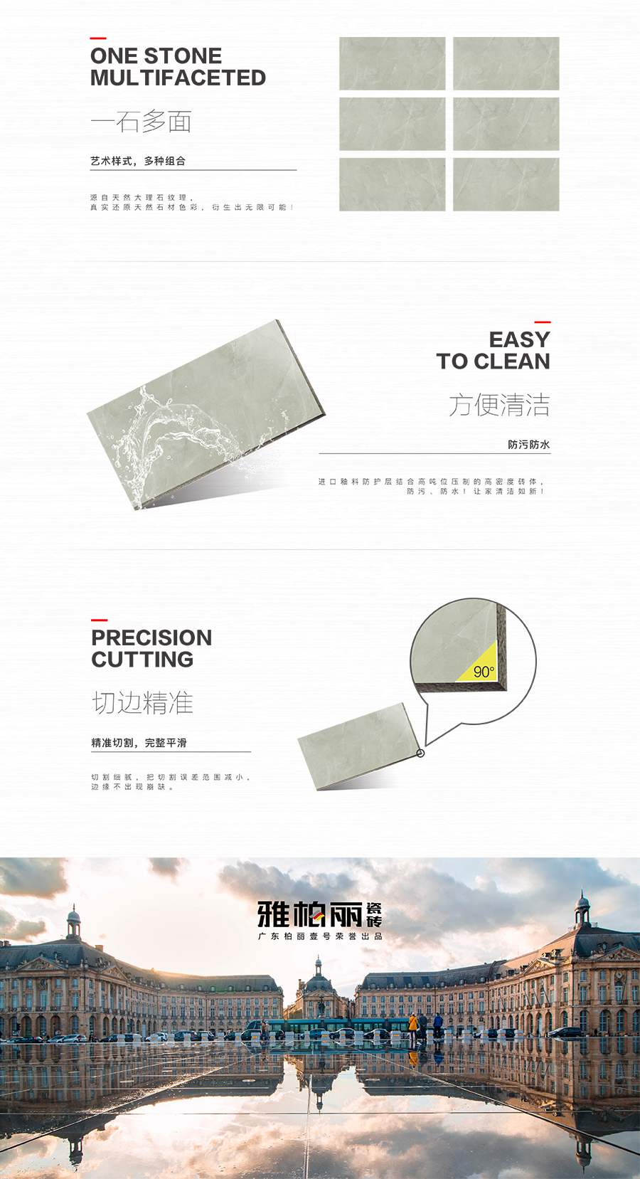 雅柏麗大地磚 柏麗壹號(hào)瓷磚 大地磚十大品牌  特羅姆斯 612T18P