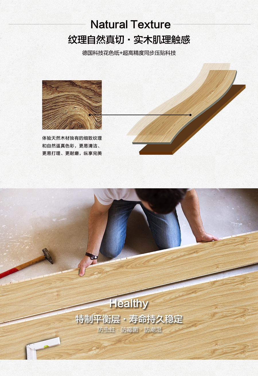 雅柏麗地板 強化復合地板 強化復合地板十大品牌 BL-JZ0010基姆河畔