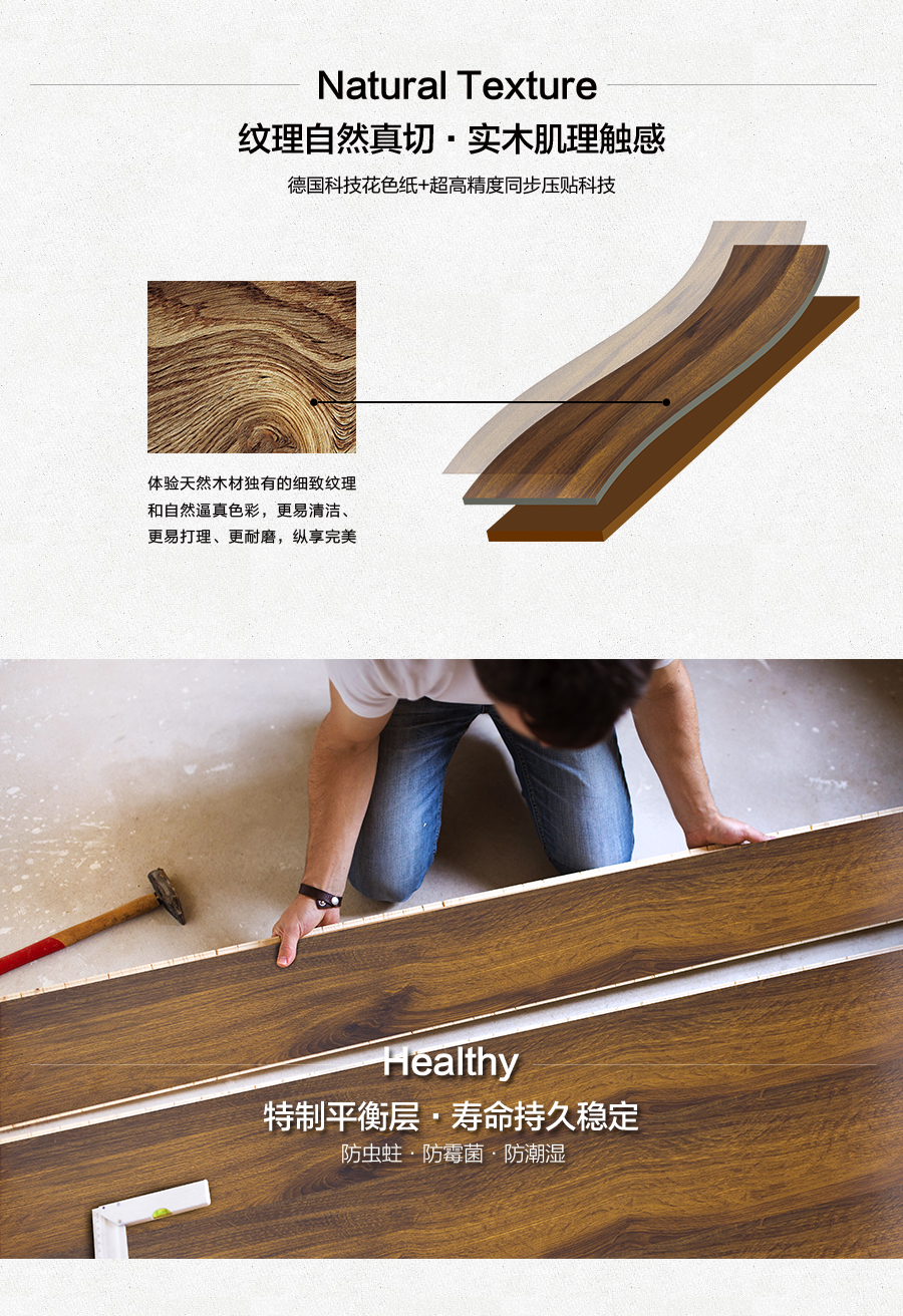 雅柏麗地板 強化復合地板 強化復合地板十大品牌 BL-JZ0014原木風尚