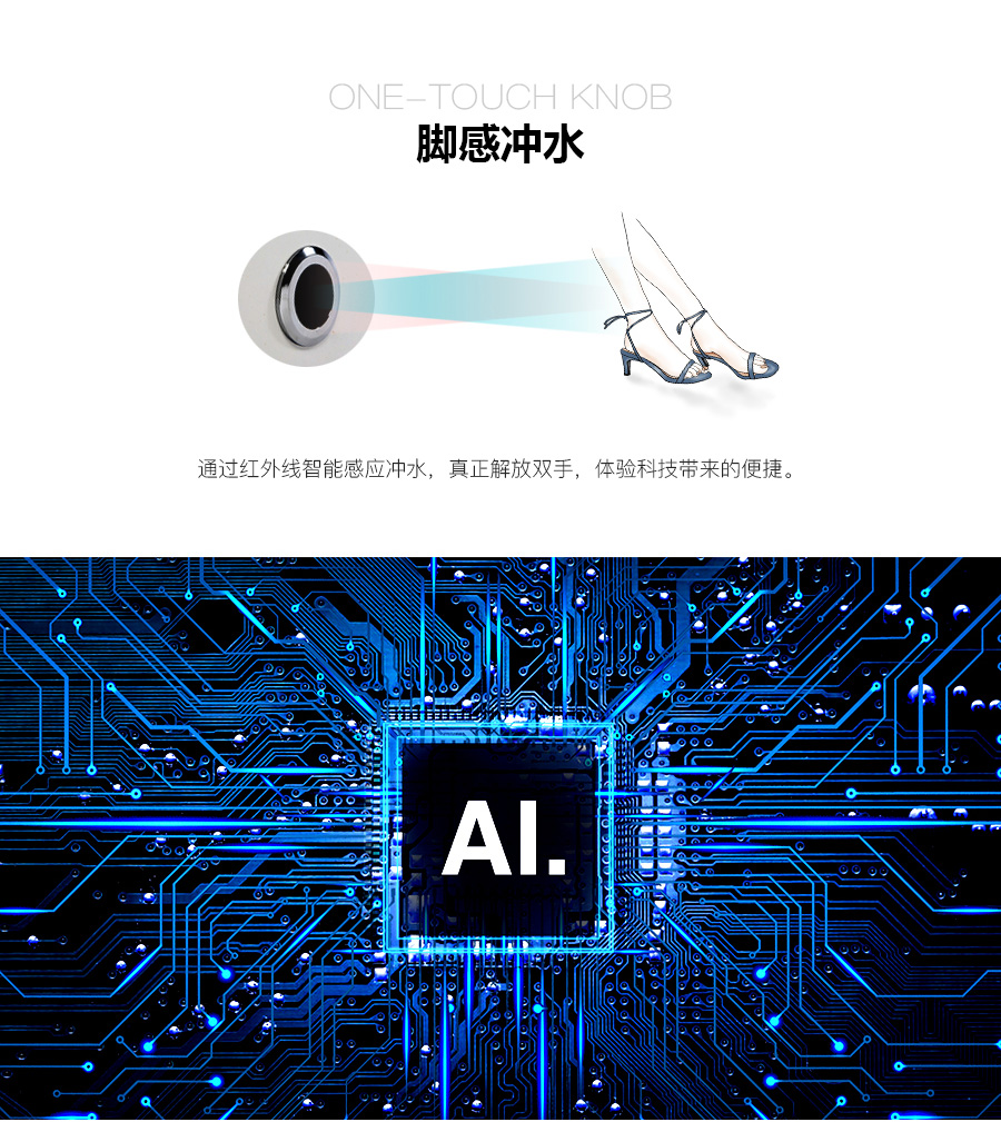 家用衛生間智能陶瓷坐便器 即熱式感應馬桶 一體式座便節水防臭馬桶X75