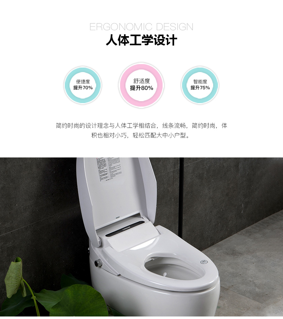 家用衛生間智能陶瓷坐便器 即熱式感應馬桶 一體式座便節水防臭馬桶X75