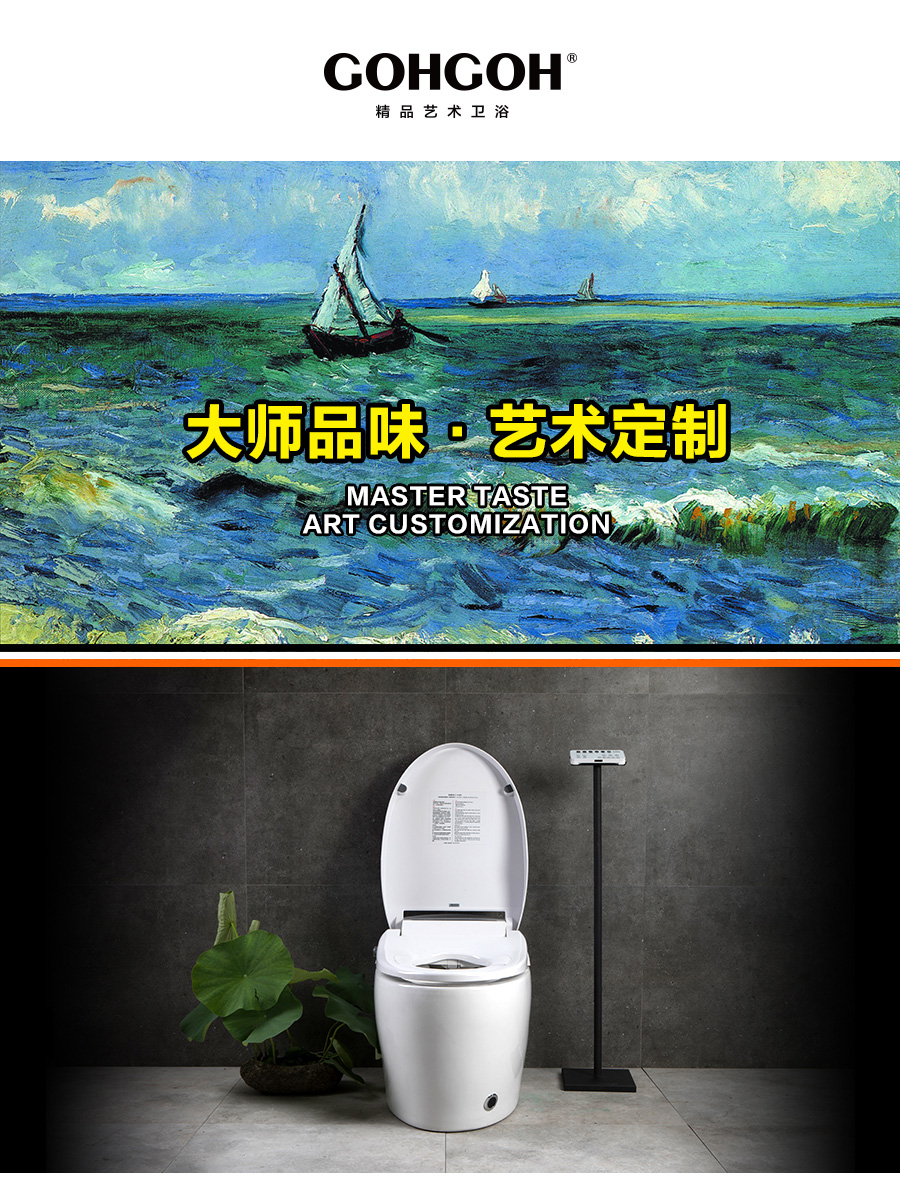 家用衛生間智能陶瓷坐便器 即熱式感應馬桶 一體式座便節水防臭馬桶X75