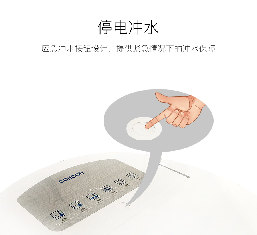 家用衛(wèi)生間智能陶瓷坐便器 即熱式感應馬桶 一體式座便節(jié)水防臭馬桶ZC77