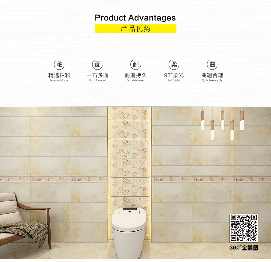 衛生間內墻磚 金斯敦