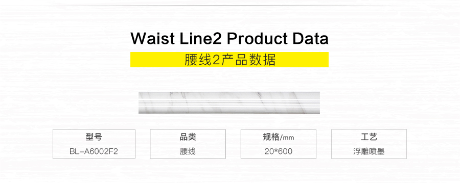 衛(wèi)生間內(nèi)墻磚 希望之光