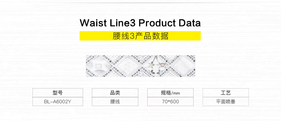 衛(wèi)生間內(nèi)墻磚 希望之光