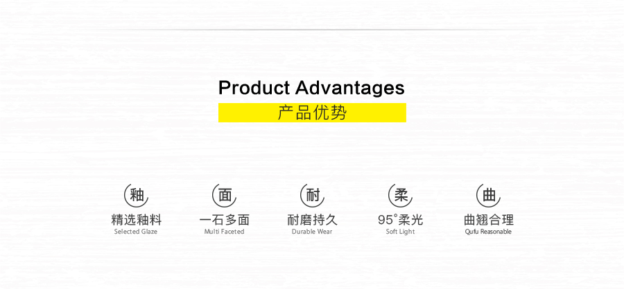 衛生間內墻磚 賽巴黎