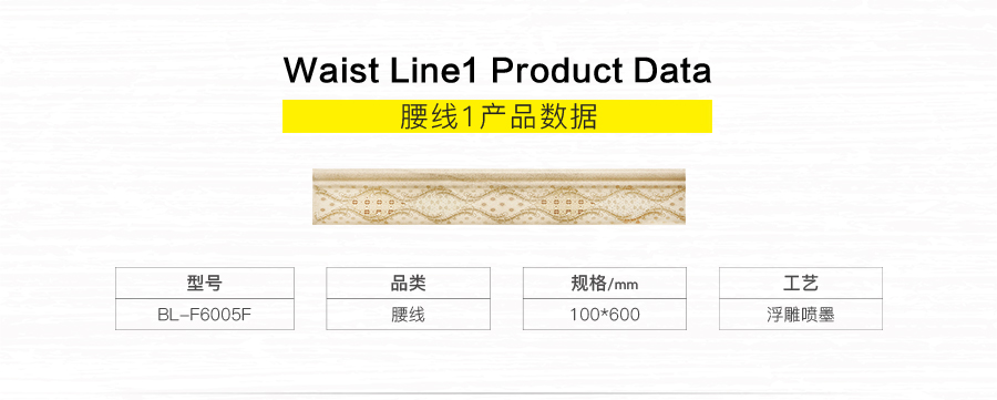 衛生間內墻磚 斯塔騰