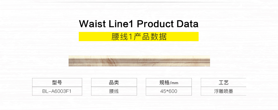衛生間內墻磚 金斯敦
