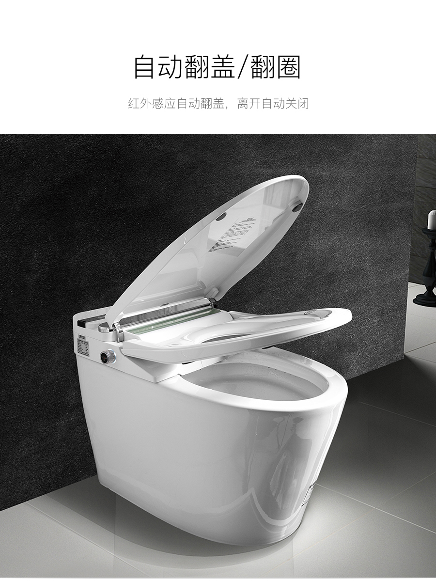 GOHGOH家用衛生間智能陶瓷坐便器 即熱式感應馬桶 一體式座便節水防臭馬桶BL-ZC91