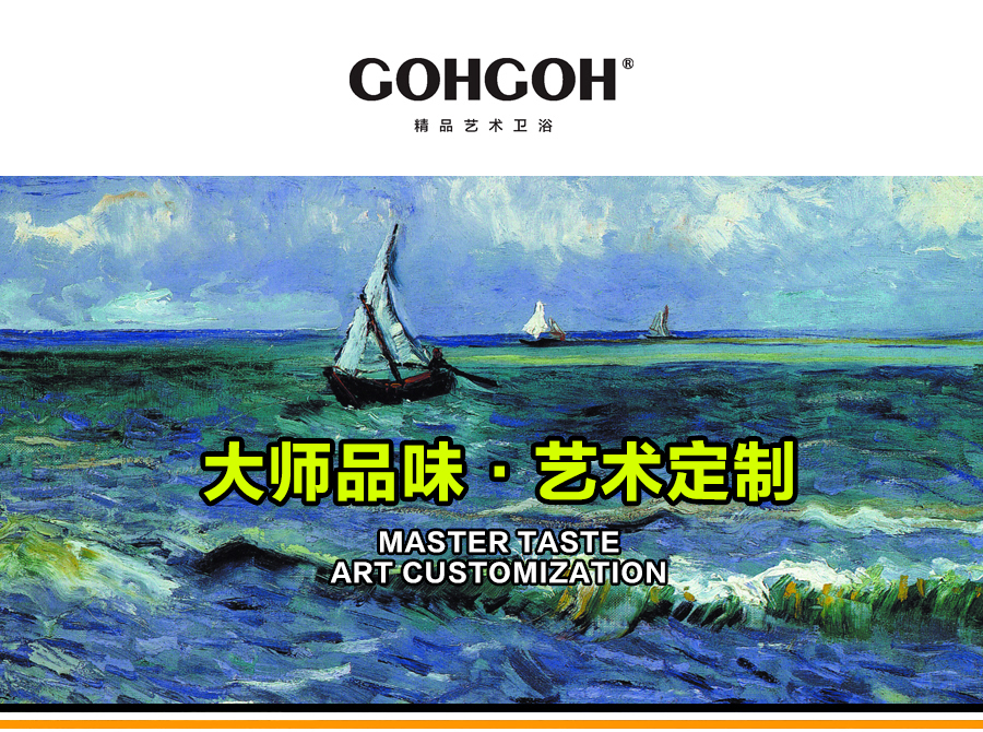GOHGOH家用衛生間智能陶瓷坐便器 即熱式感應馬桶 一體式座便節水防臭馬桶BL-ZC91