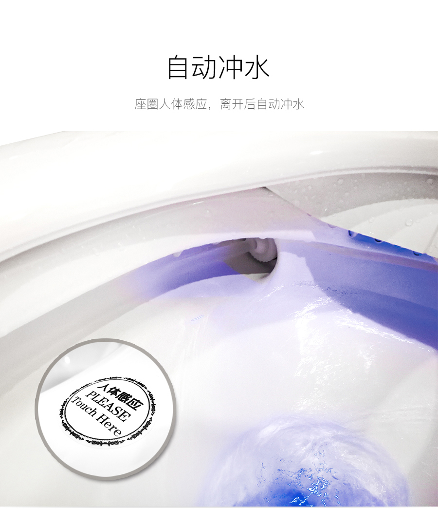 GOHGOH家用衛生間智能陶瓷坐便器 即熱式感應馬桶 一體式座便節水防臭馬桶BL-ZC91