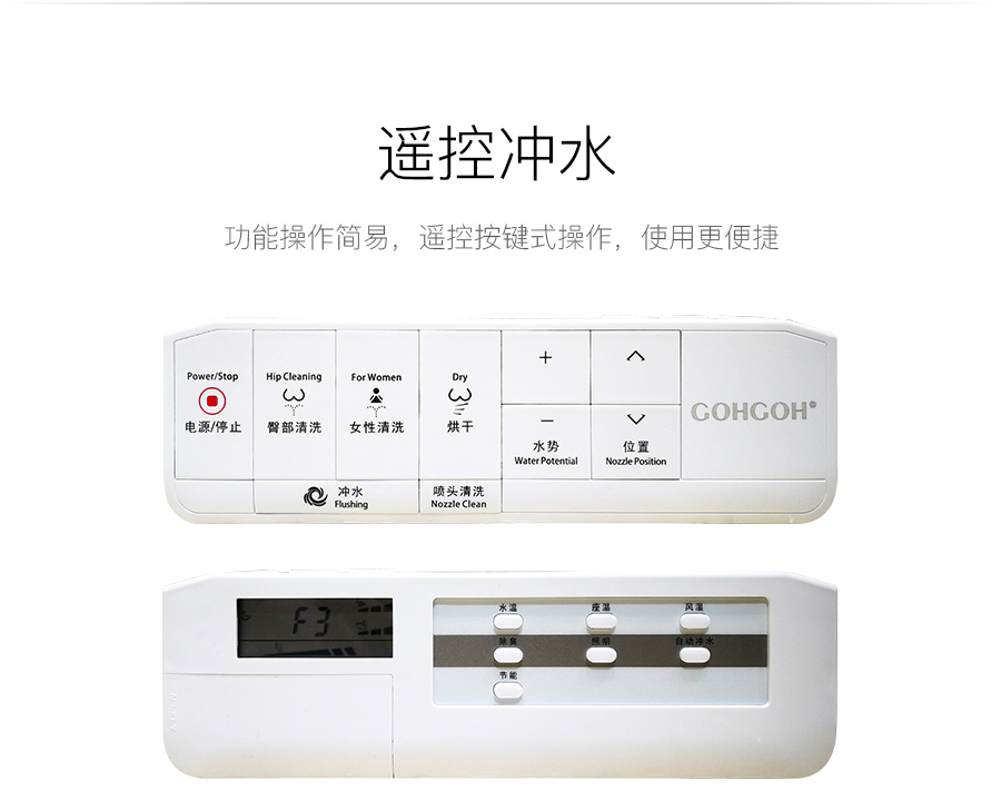 GOHGOH家用衛生間智能陶瓷坐便器 即熱式感應馬桶 一體式座便節水防臭馬桶BL-ZC91