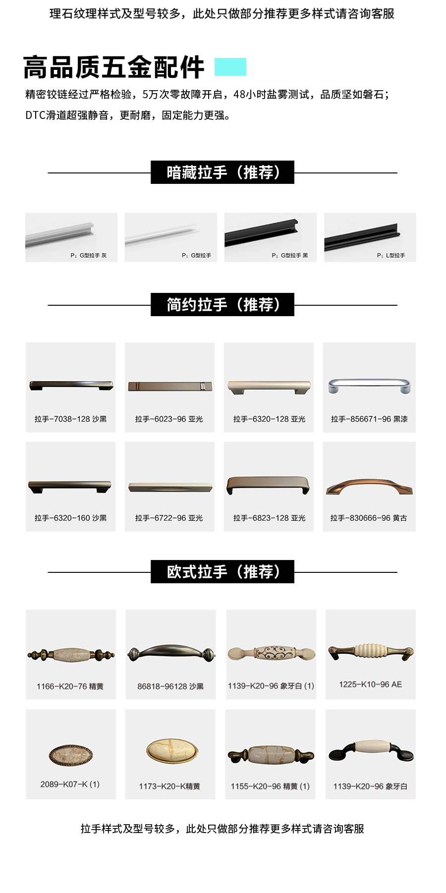 星空梵高整體定制櫥柜 林茲之夜櫥柜