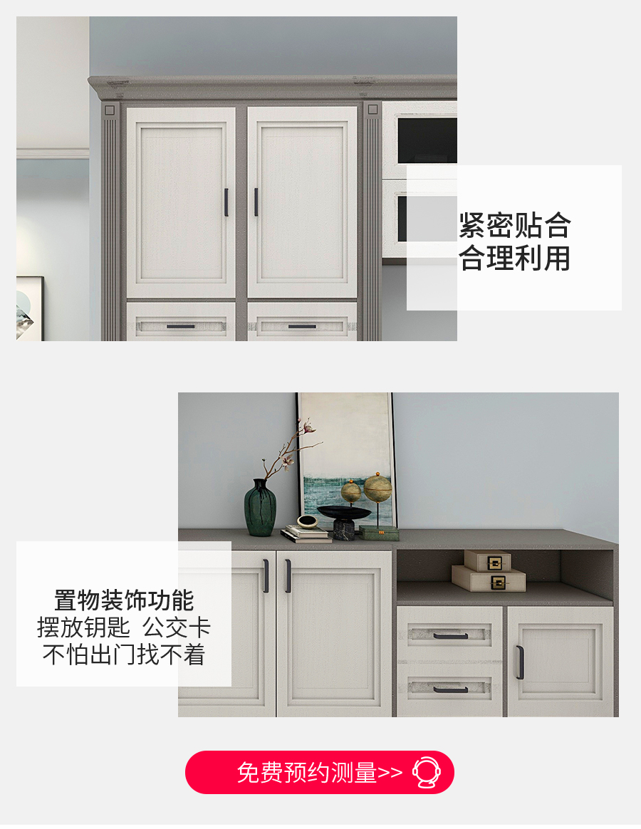 星空梵高整體定制玄關柜 布魯塞爾玄關柜