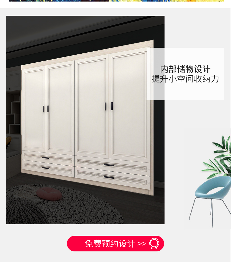 星空梵高整體定制榻榻米 布魯塞爾·英式門芯榻榻米