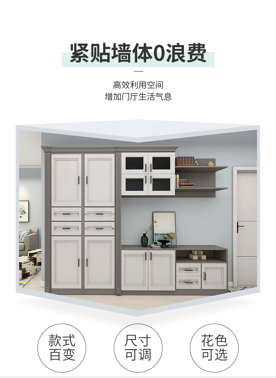 星空梵高整體定制玄關柜 布魯塞爾玄關柜