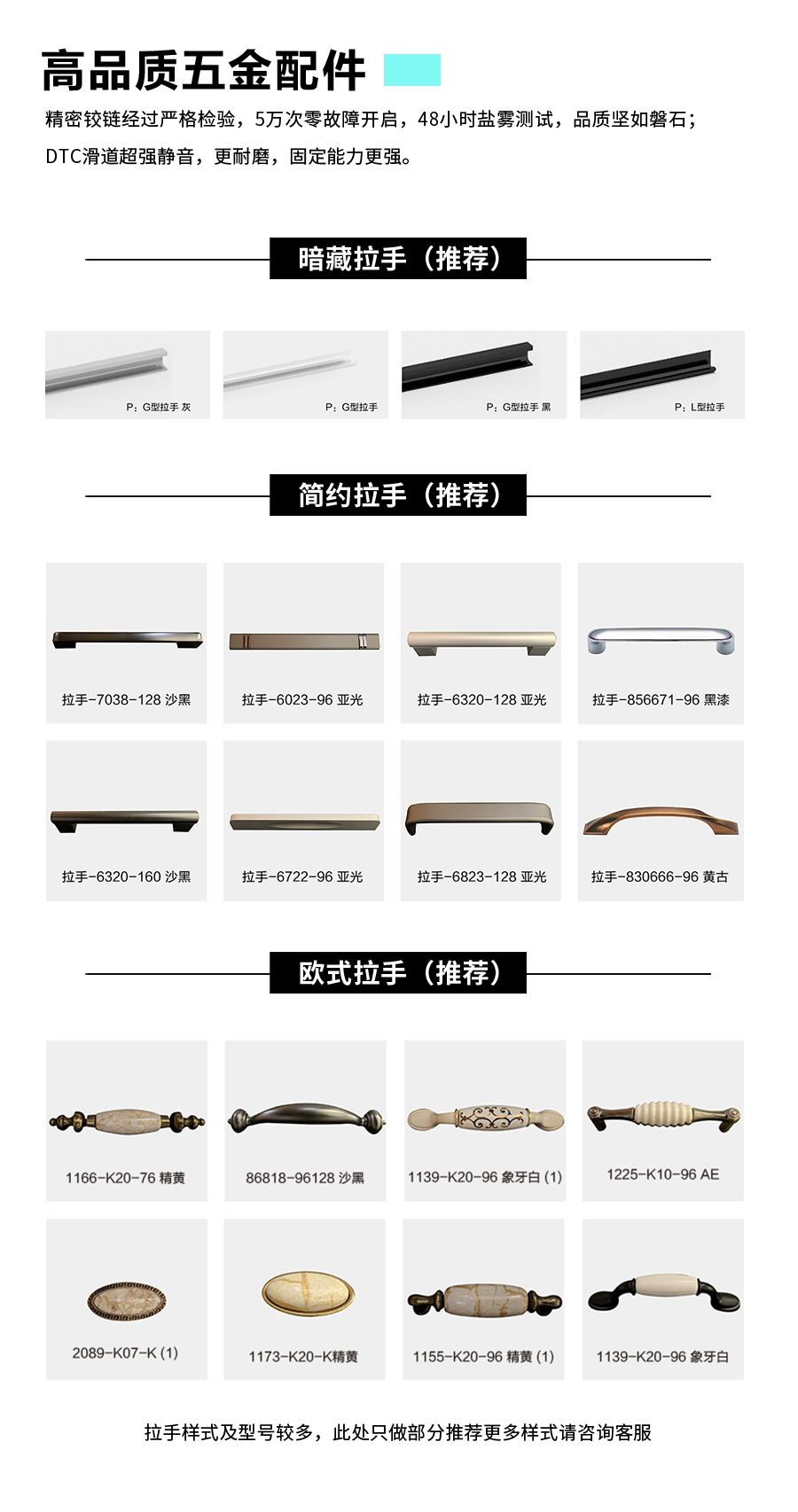 星空梵高整體定制酒柜 布雷之歌·法式門芯酒柜