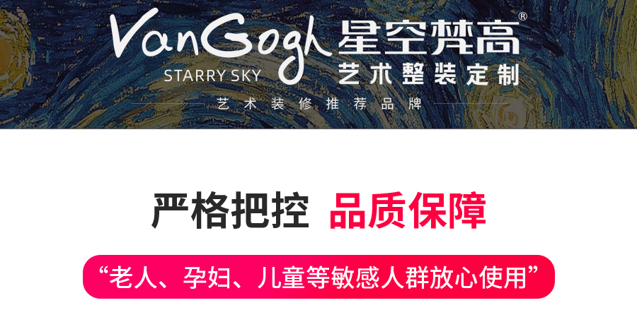 星空梵高整體定制酒柜 盧斯之光·德式門芯酒柜