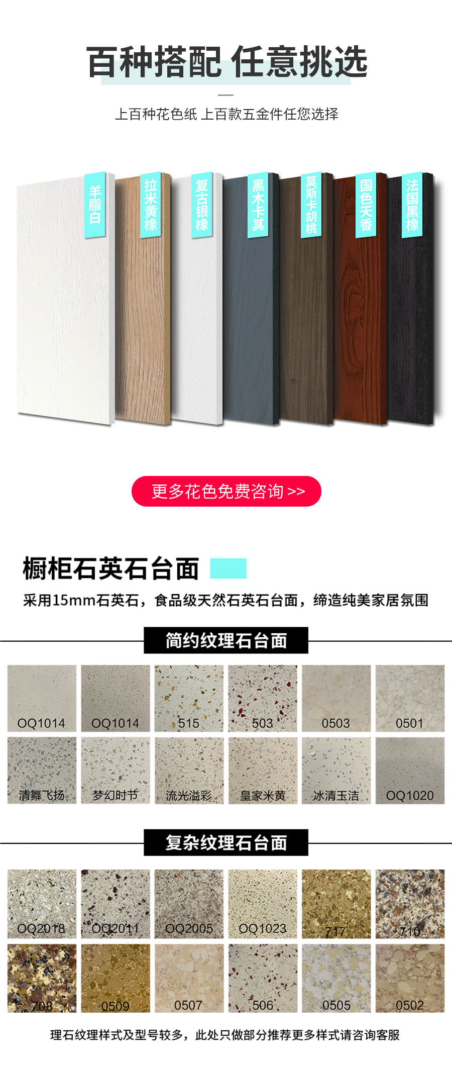 星空梵高整體定制衣帽間 盧斯之光·德式門芯衣帽間