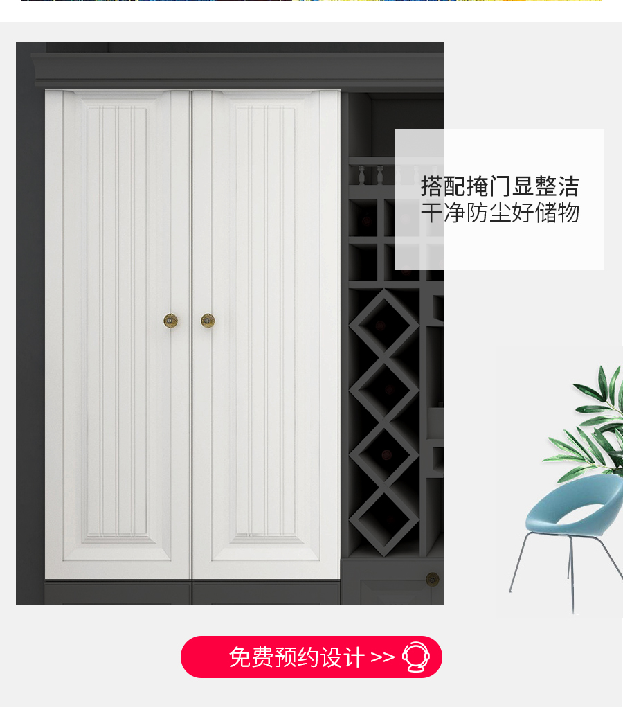 星空梵高定制酒柜 費爾旋律·XS17-11酒柜