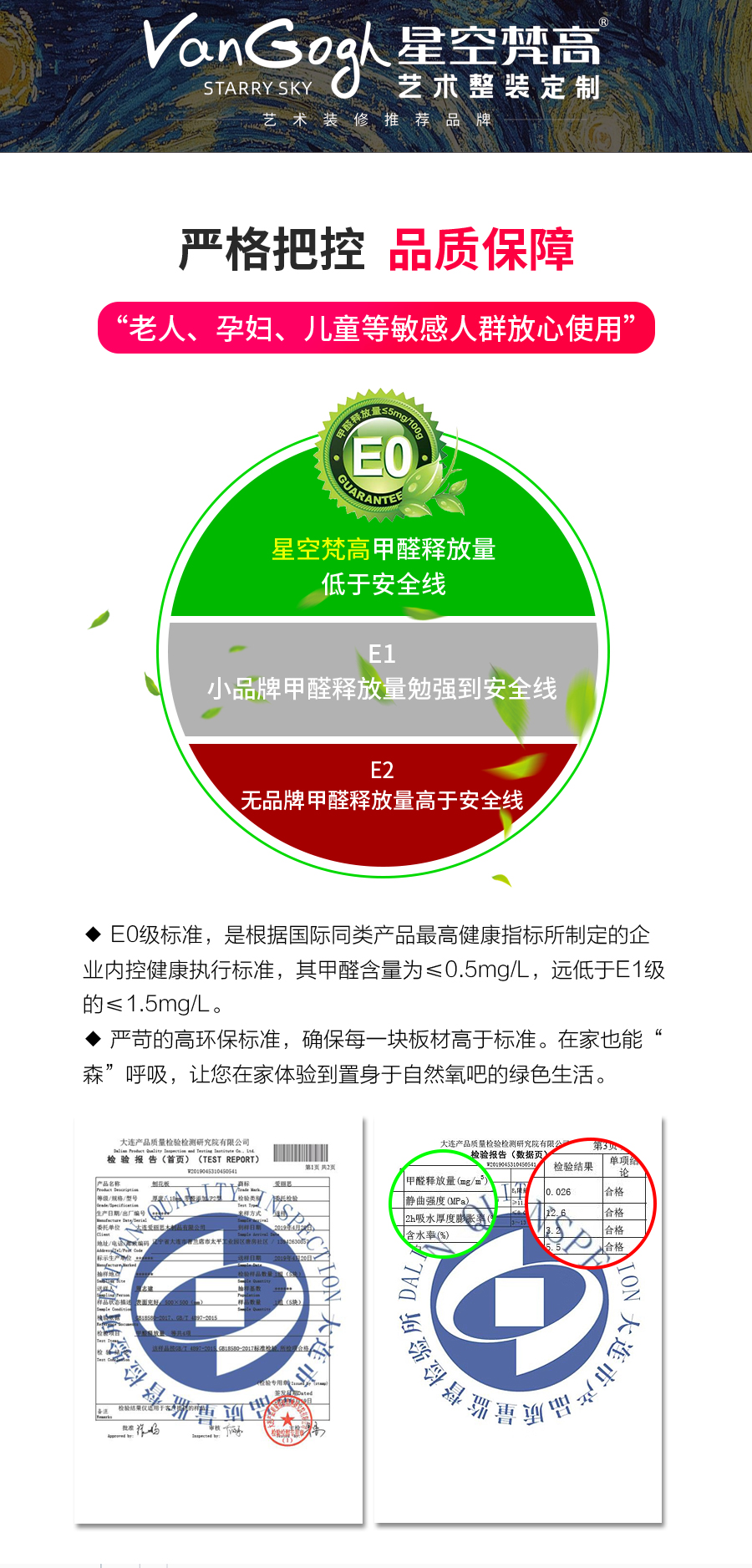 星空梵高現(xiàn)代簡約定制玄關(guān)柜 費(fèi)爾旋律·XS17-11玄關(guān)柜