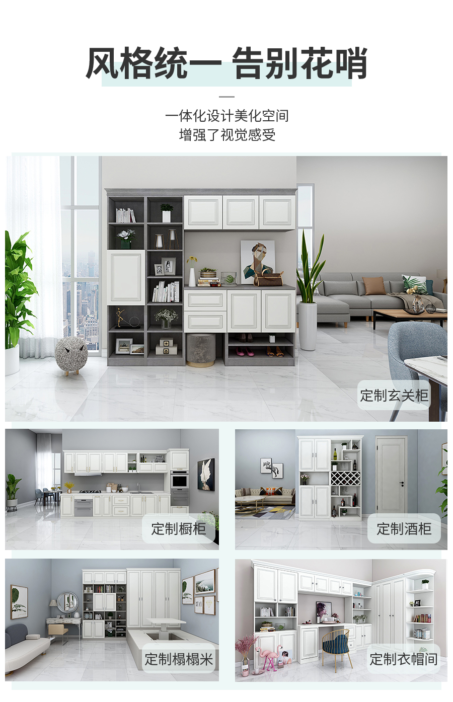 星空梵高玄關柜 整體定制玄關柜