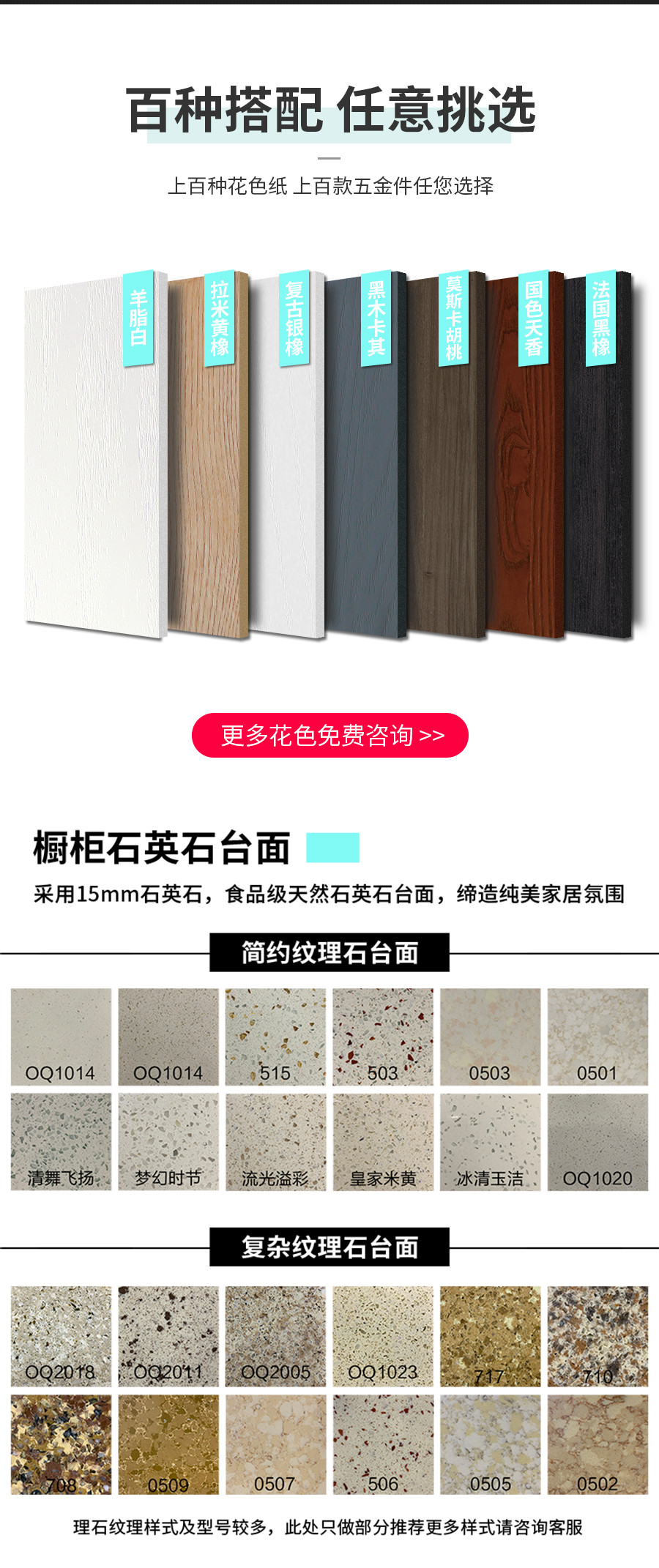 星空梵高定制酒柜 費爾旋律·XS17-11酒柜