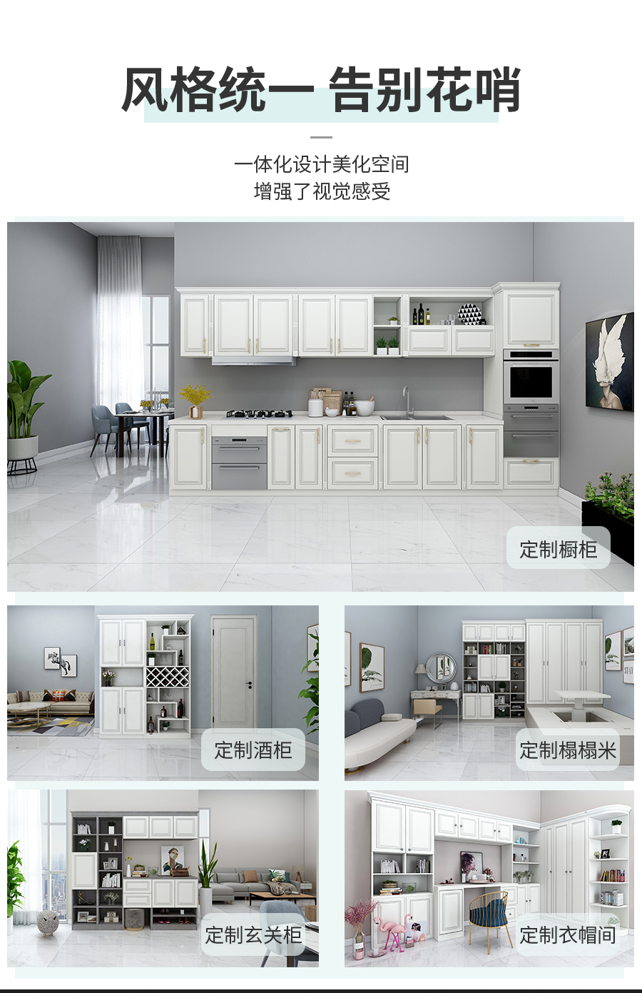 星空梵高櫥柜 整體定制櫥柜