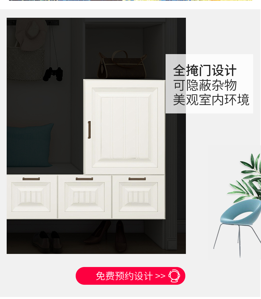 星空梵高現(xiàn)代簡約定制玄關(guān)柜 費(fèi)爾旋律·XS17-11玄關(guān)柜