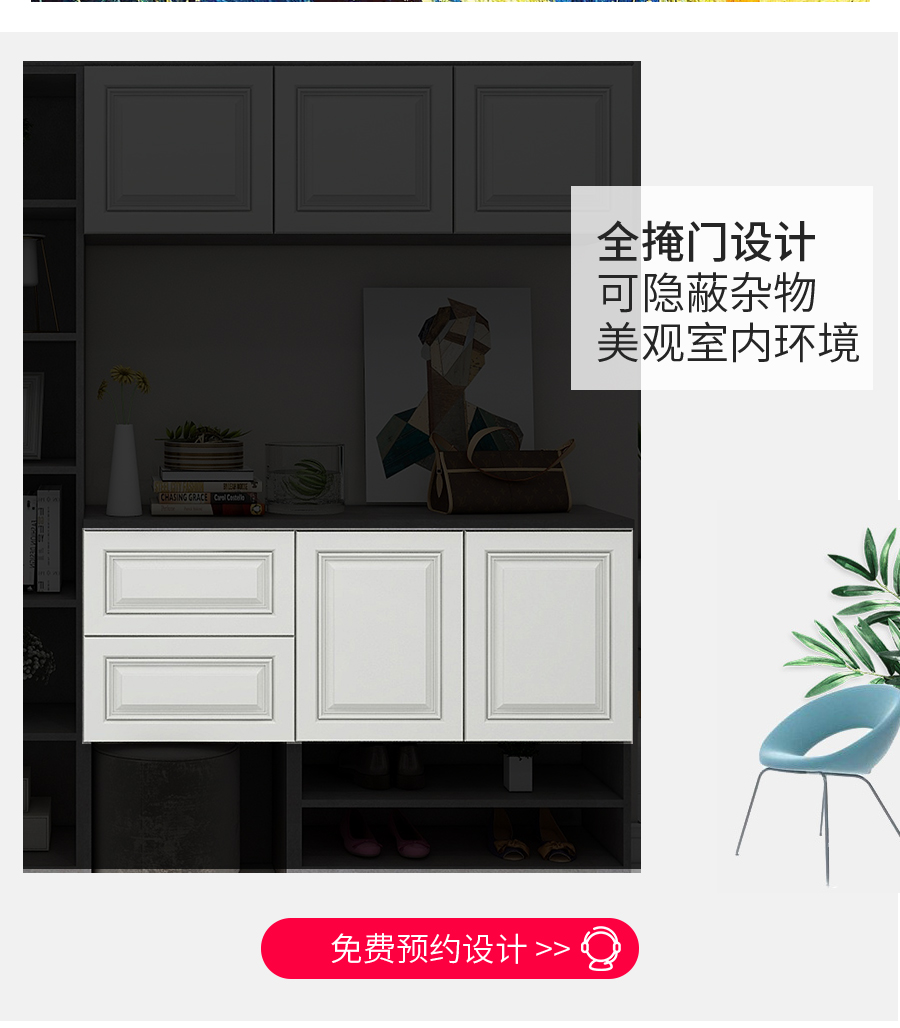 星空梵高玄關柜 整體定制玄關柜