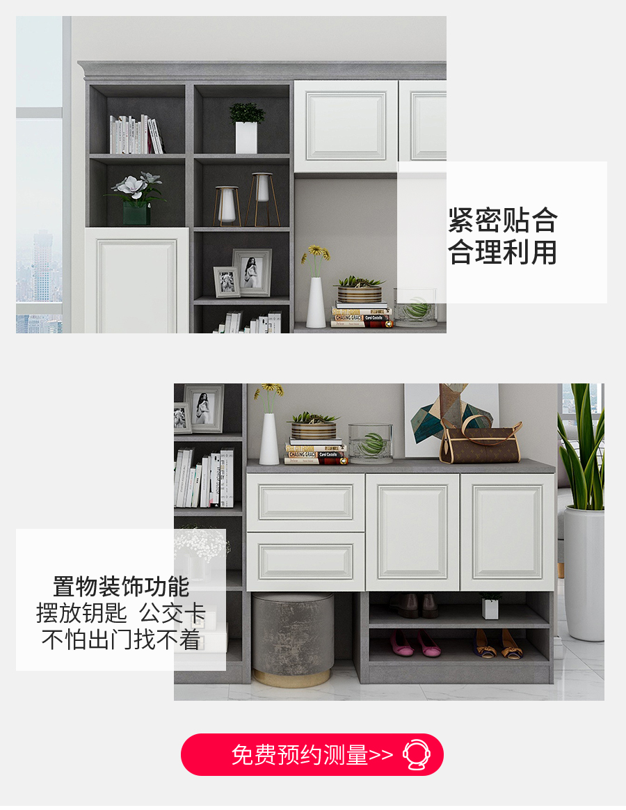 星空梵高玄關柜 整體定制玄關柜