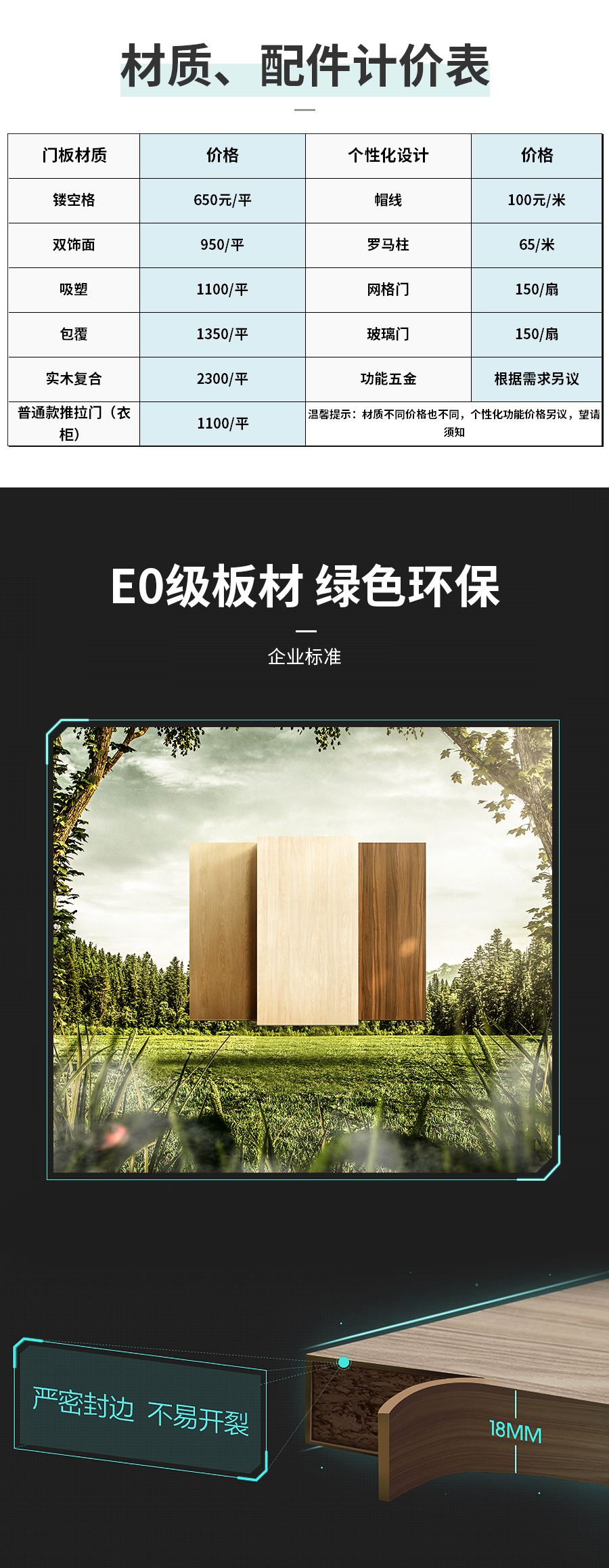 星空梵高現(xiàn)代簡約定制玄關(guān)柜 費(fèi)爾旋律·XS17-11玄關(guān)柜