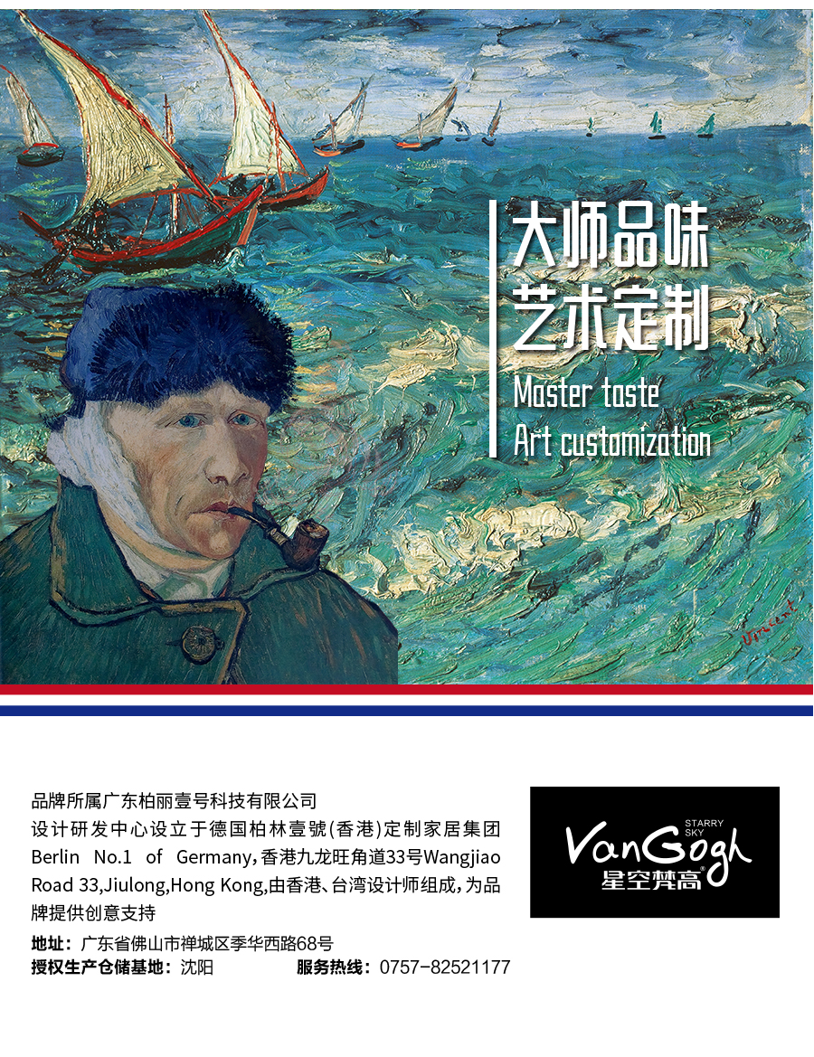 星空梵高現(xiàn)代簡約定制玄關(guān)柜 費(fèi)爾旋律·XS17-11玄關(guān)柜