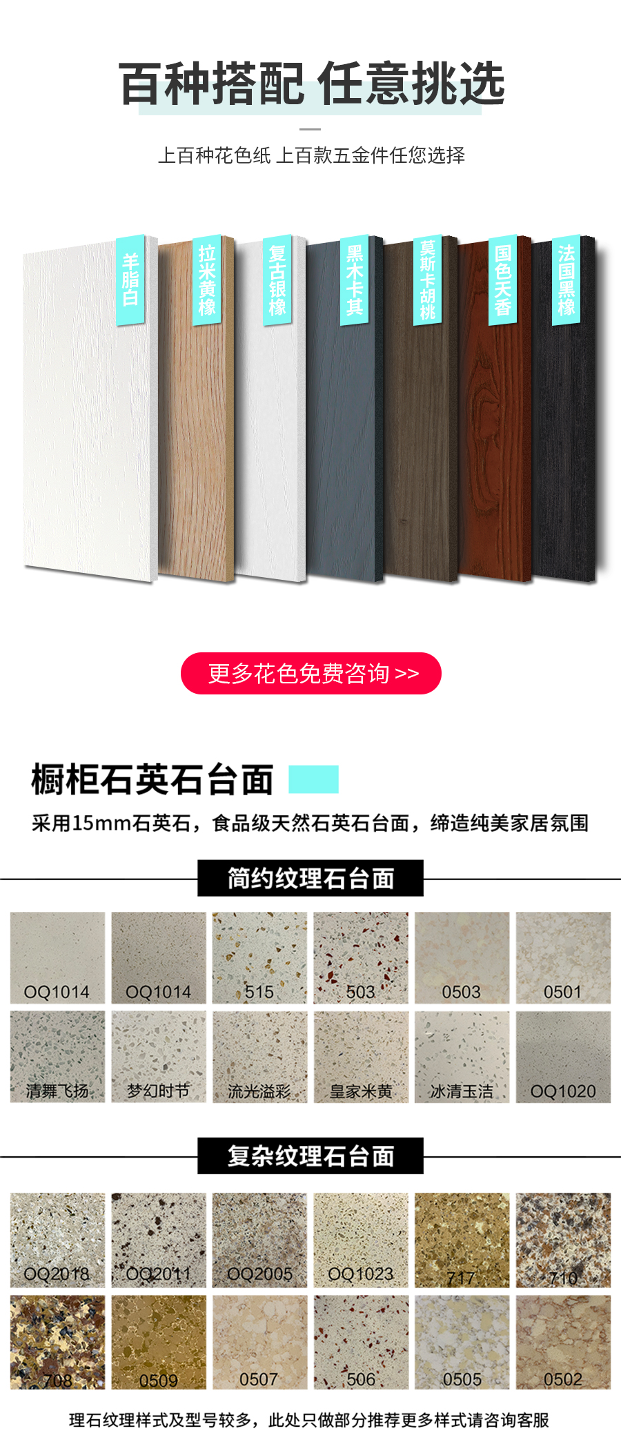 星空梵高玄關柜 整體定制玄關柜