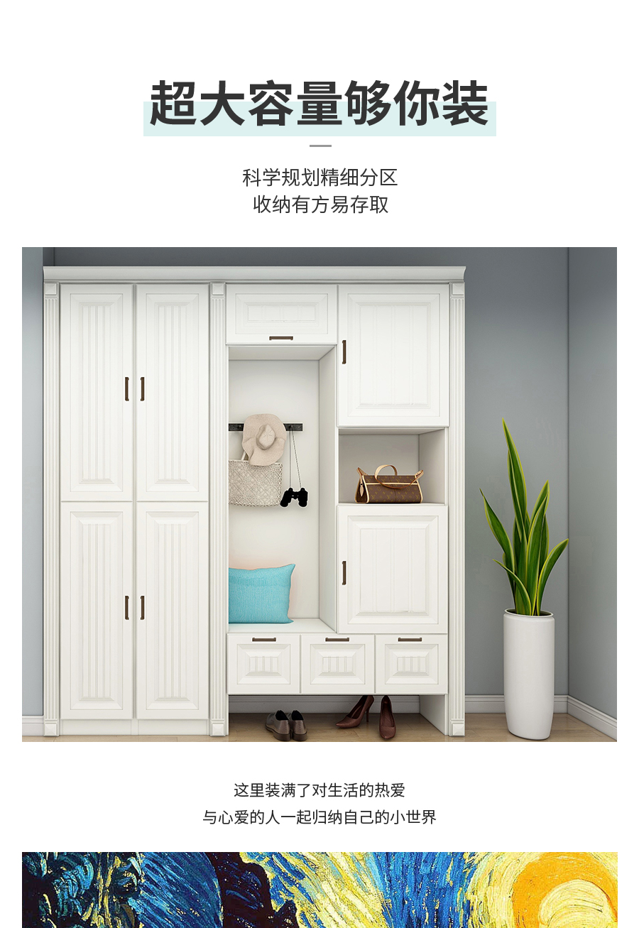 星空梵高現(xiàn)代簡約定制玄關(guān)柜 費(fèi)爾旋律·XS17-11玄關(guān)柜