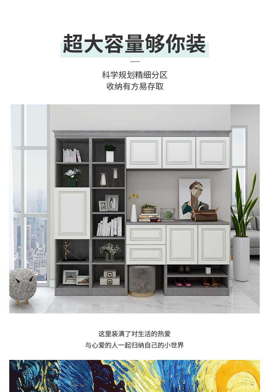 星空梵高玄關柜 整體定制玄關柜