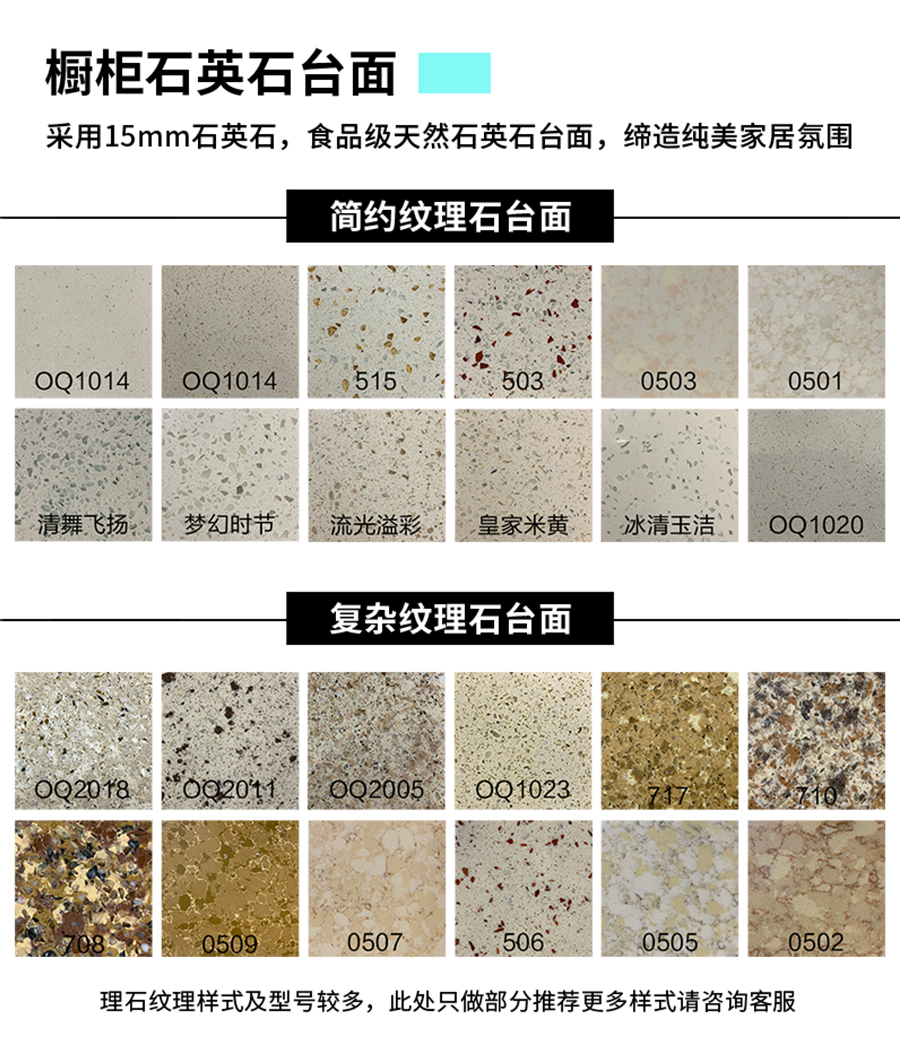 星空梵高定制櫥柜 哈萊格調·X-1櫥柜